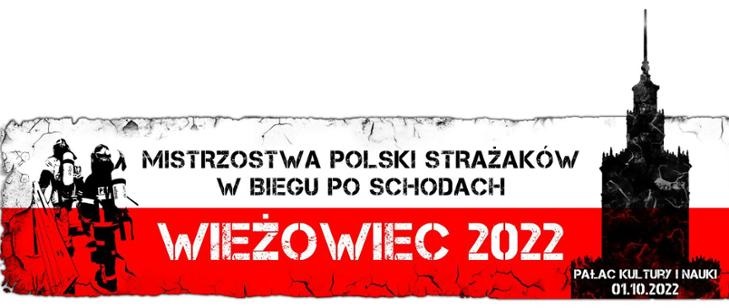 IV Mistrzostwa Polski Strażaków w Biegu po Schodach – Wieżowiec 2022 post thumbnail image